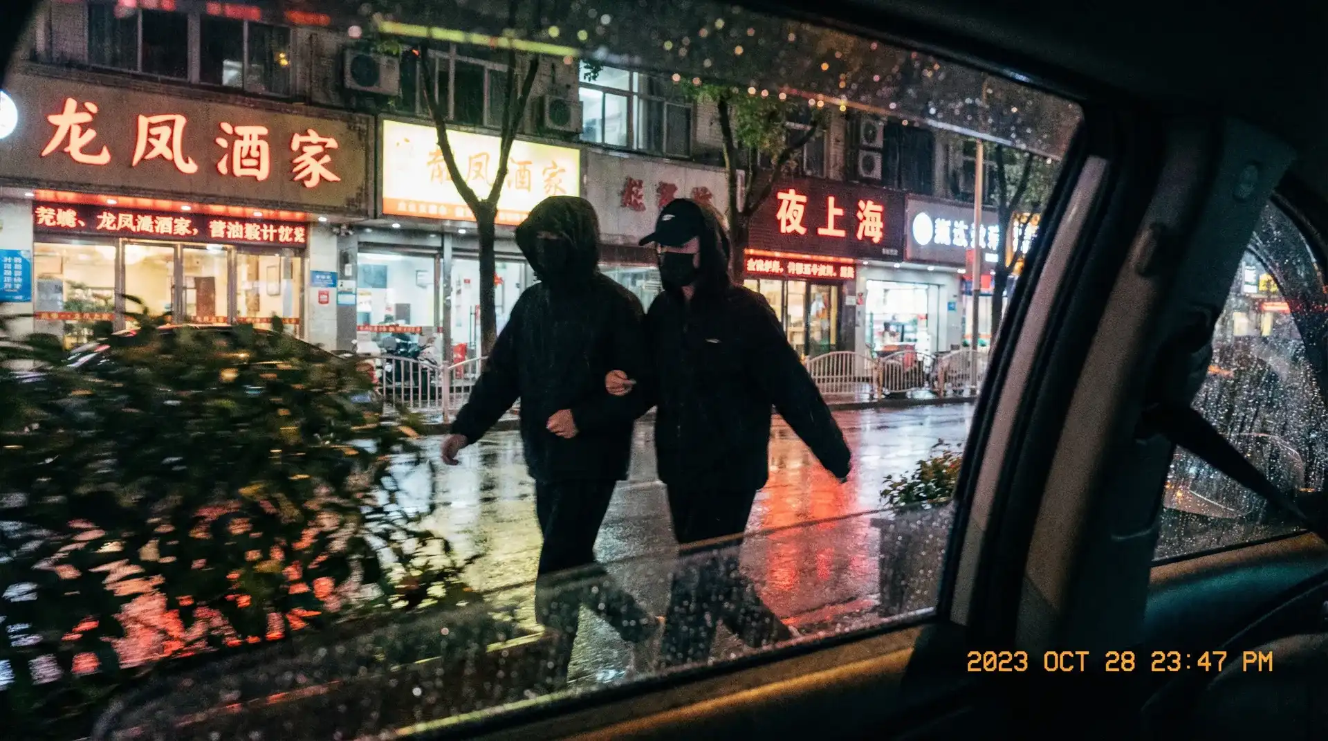 神武天宫怎么加点 - 顶流明星深夜密会现场抓拍照片